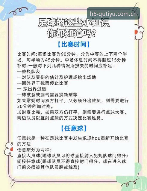 为什么2026趣体育激情赛场能成为体育迷的终极选择？