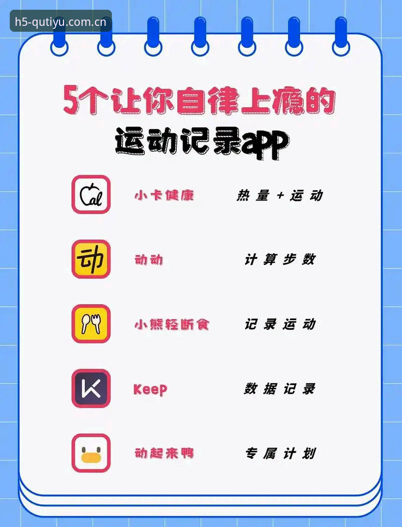 为什么说趣体育APP安卓版是移动观赛的务实之选？