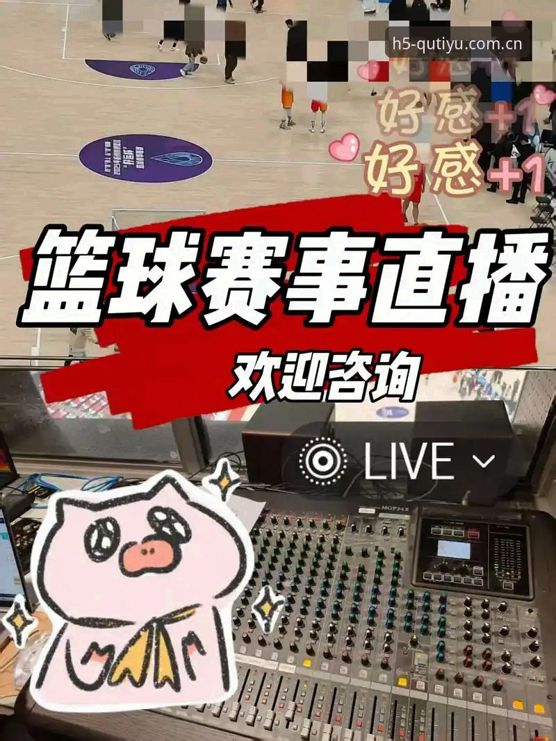 趣体育App下载 趣体育App下载安装操作教程:从零开始畅享赛事直播